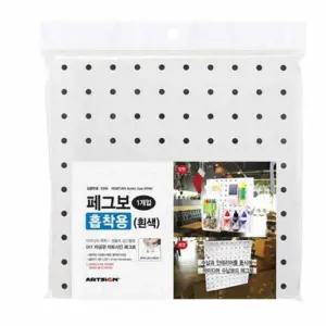 흡착판용 타공판 백색 타공철판 책상페그보드 책상타공보드 사무실보드 타공보드판