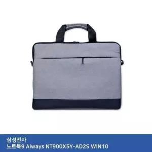 노트북가방 노트북파우치 올웨이즈 키스킨 키보드커버