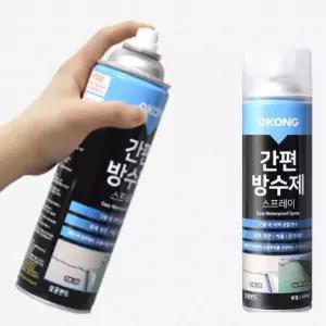 국산 뿌리는 방수제 스프레이방수액 방수코팅제