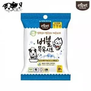 버블목욕시트 고양이 강아지 반려동물 목욕 물티슈 애견물티슈 WFOC6PA
