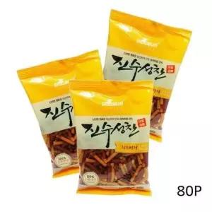 강아지 진수성찬 치즈 버거 100g 80P 노즈워크 간식 WFODDU4