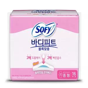 소피생리대 쏘피바디피트 블록맞춤 중형 96입