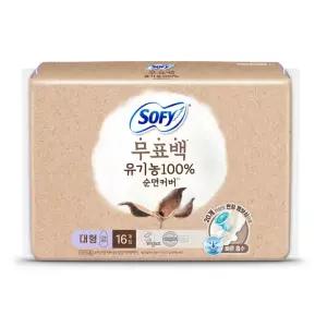 소피생리대 쏘피유기농 무표백 순면 대형 64입