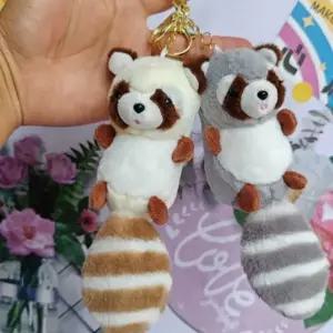 [하프클럽/]보들보들 라쿤 인형 자동차 고리 가방 참 장식 열쇠고리 홀더