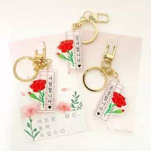 [하프클럽/]어버이날 스승의날 카네이션 일러스트 부모님 선생님 감사 선물