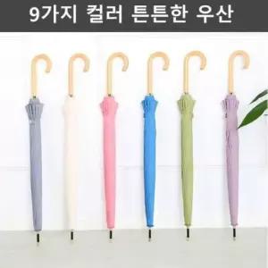 [우산양산] 16K 튼튼한 커플용 경량 고급 장우산