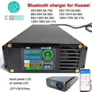 화웨이용 스마트 고속 리튬 배터리 충전기, 블루투스 전류 전압 조절 가능, 48V, 60V, 72V, 84V, 96V, 120V