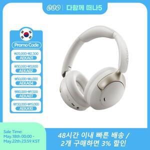 QCY H3 Pro ANC 무선 헤드폰 50dB 소음 차단 LDAC Bluetooth 5.4 오버이어 헤드셋이 포함된 고해상도 공간