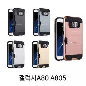 메탈 카드 범퍼 케이스 갤럭시A80 A805 갤럭시A80 갤럭시A805 A80케이스