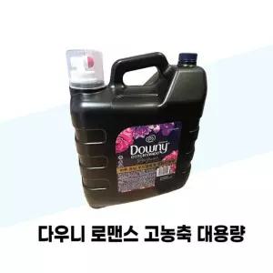 [다우니] 다우니 로맨스 고농축 대용량 섬유유연제 본품 8.5L 1개