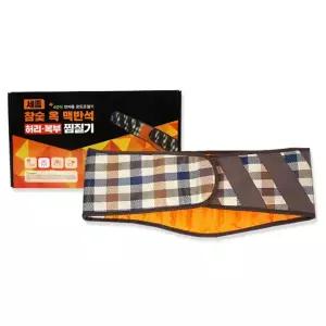 (특)참숯옥 맥반석 전기찜질기 허리 복부 온열 옥 찜질기 다용도