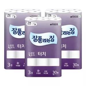 [룽스_65]잘풀리는집 롤화장지 터치 3겹 30롤 휴지x3개