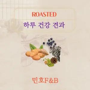 [룽스_65]하루건강견과 20g 아몬드 x 100봉