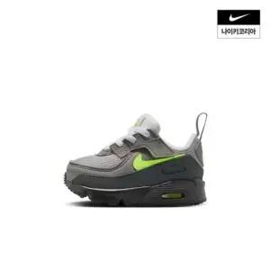 키즈 나이키 에어맥스 90 (TD) IQ9029-001