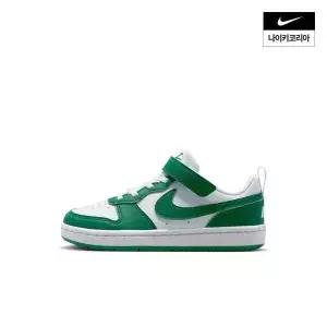 키즈 나이키 코트 버로우 로우 리크래프트 (PS) DV5457-139