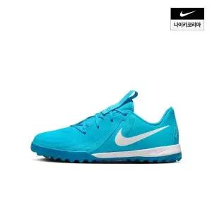 아동 나이키 팬텀 GX 2 아카데미 (리틀키즈/주니어) TF FJ2608-400