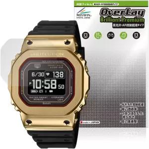 미야빅스 카시오 G-Shock G-SQUAD GM-H5600 시리즈 초고광택 보호 필름 AR 반사 감소 일본산