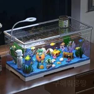 플라스틱어항 열대어 축양장 물고기 사육장 키우기 금붕어 세트