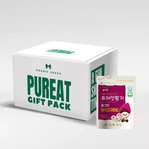 선물세트 퓨어잇 야채링 10봉세트 선물용 간식박스