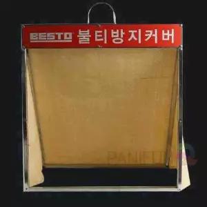 [룽스_64]불티안전커버 불티방지포 불티방지막 불티가림막