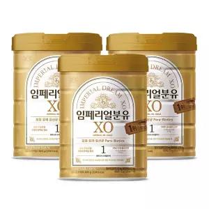 [남양분유] 임페리얼XO 골드 1단계 800g 3캔