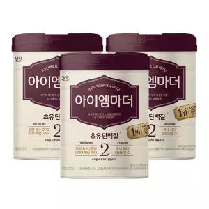 [남양분유] 초유성분 아이엠마더 800g 3캔 2종 택1(2단계/3단계)
