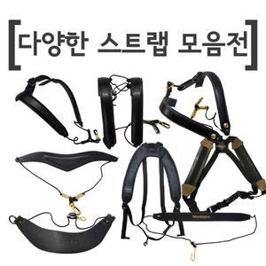 국산 색소폰 어깨걸이 스트랩 멜빵/클라리넷 목걸이/색소홀더/섹소홀더 프로/가죽목걸이 어깨멜방 X반도