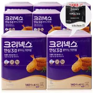 크리넥스 뽑아쓰는 키친타올 140매 4개입x8개(32개)1박스 안심3겹