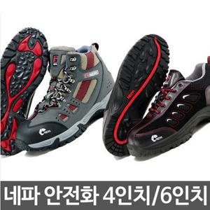 K2 네파 마운티아 4인치안전화 6인치안전화