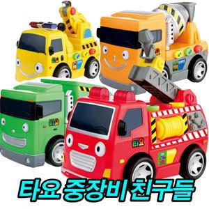 타요친구들 소리나는 견인차 덤프 트럭 레미콘 소방차