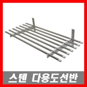 국산 스텐레스 다용도선반 벽선반 창고 베란다선반 랙