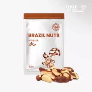 맛있는家 [산과들에] 25년산 햇 브라질너트 500g x2봉 총 1kg
