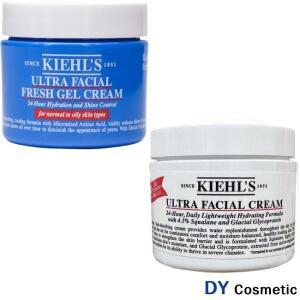 키엘 울트라 훼이셜 수분크림 125ml/프레쉬 젤 크림 125ml