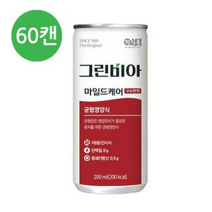 정식품 그린비아 마일드케어 구수한맛 200ml X 60캔