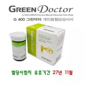 녹십자MS 그린닥터 혈당시험지 400매 유효기간 27년 11월