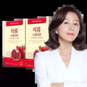 뉴트리원 김희애 석류 더 콜라겐 젤리스틱 2박스(28일분) 저분자 피쉬 어류