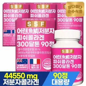 [12개월분]300달톤 어린 저분자 피쉬 콜라겐 90정 3개월분 x 4박스 / 먹는 펩타
