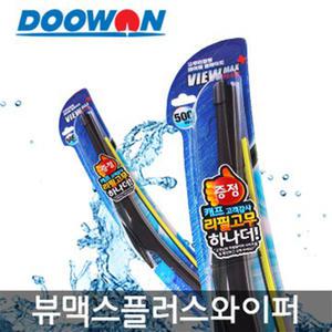 캐프 뷰맥스플러스/경창 비줌/자동차 와이퍼 2개 1세트/리필교체형