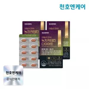 데일리코어 녹차카테킨 다이어트 60정 3박스/녹차추출물