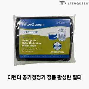 필터퀸 디펜더 공기청정기 정품 활성탄 필터 담배 펫 음식 냄새 제거
