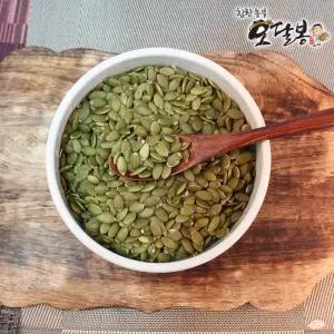 수입 호박씨 1kg