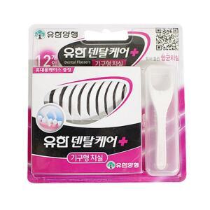 유한덴탈케어 기구형 치실 치간칫솔 이빨관리 치간치솔 플랙커스치실 구강세정기 치간칫솔l형