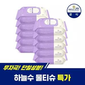 하늘수 물티슈 프리미엄 캡형 70매 x 10팩 (아기 물티슈 / 신생아 물티슈)