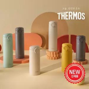 써모스 데일리 원터치 파우더 보틀 JOK-500K / 500ml 식세기가능