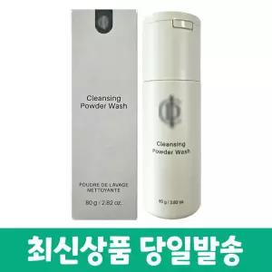 인셀덤 클렌징 파우더 워시 80g