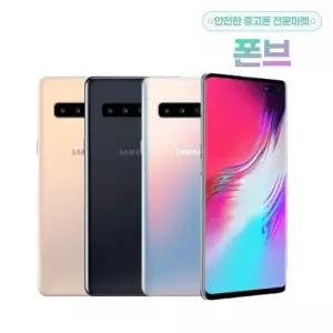 [삼성]갤럭시 S10 5G 공기계