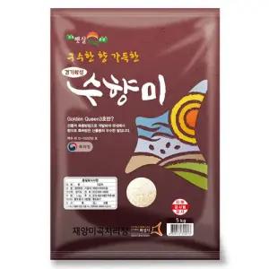 수향미 5kg 골든퀸3호