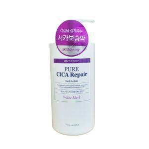 온더바디 퓨어 시카 리페어 바디 로션 730ml 화이트머스크향  저자극