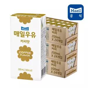 매일 멸균우유 커피 200ml 72팩