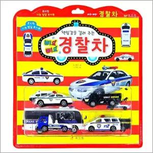 삐요 삐요 경찰차 - 효리원 책임감을 길러 주는 지능발달 토이북